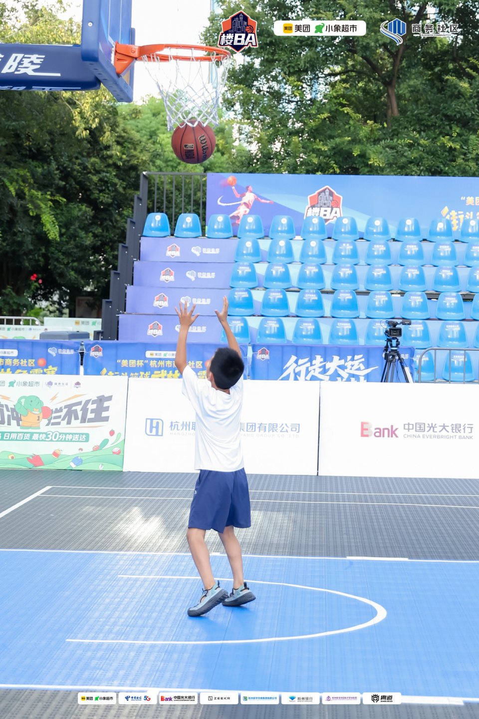 球武林争霸
