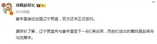 引起外界的