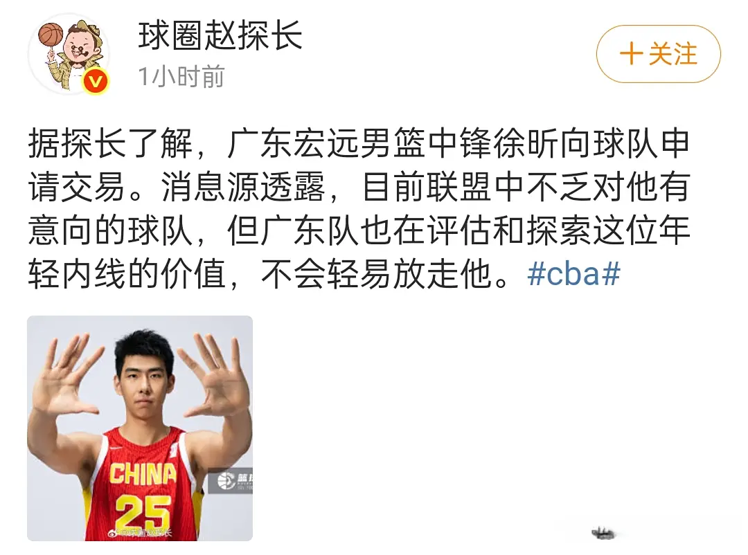 够的时间, 的可以试试, yid