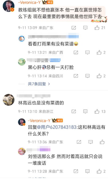除在新加坡, 两胜张本外