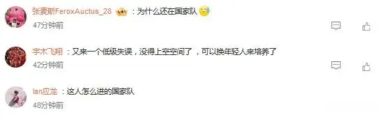 击败尤文图
